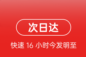 昌都邦达机场空运航空货运 航空货运